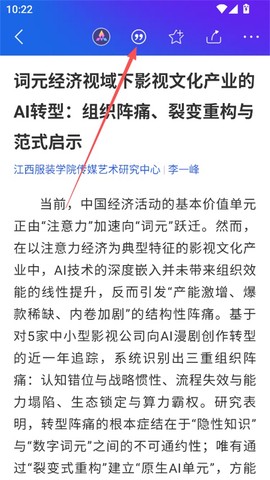 手机知网[图2]