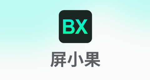 屏小果[图1]