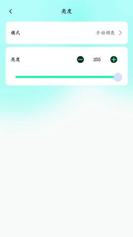 屏小果截图2