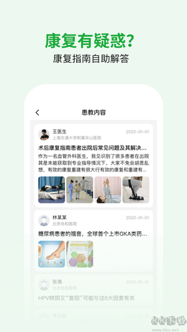 医助宝[图2]