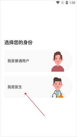 人民好医生[图1]
