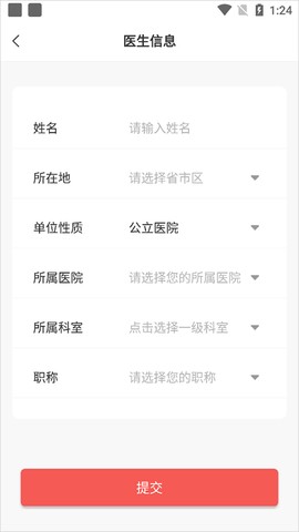 人民好医生[图3]