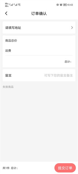 时代峰峻Fanclub[图4]