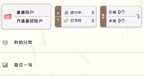 玩清单[图1]