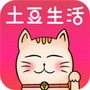 土豆生活