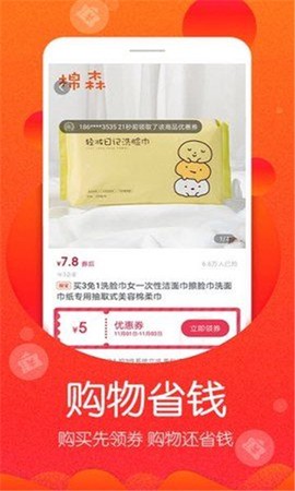 土豆生活截图2