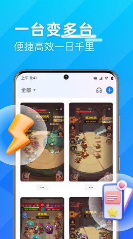 优达云手机截图3