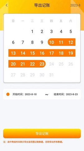 友贝贝[图1]