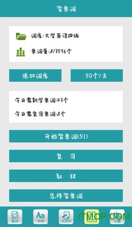 词根词缀字典截图1