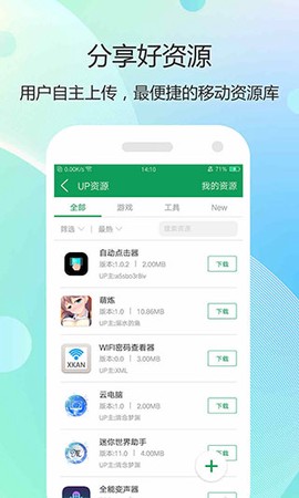 7399游戏盒截图3