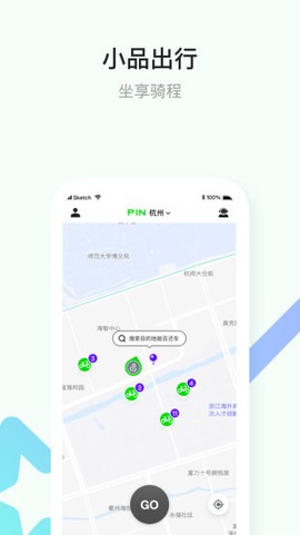 小品出行[图1]
