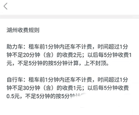 小品出行截图2