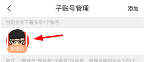菜大王[图2]