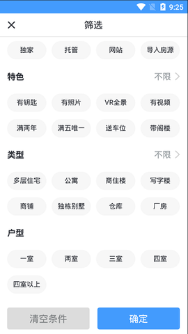 手机梵讯[图1]