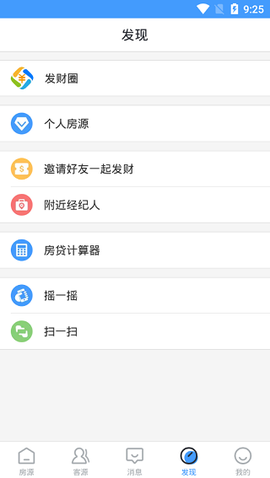 手机梵讯[图3]