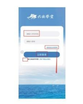兴渔学堂[图2]