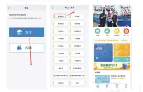 兴渔学堂[图4]