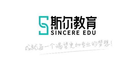 斯尔教育[图1]