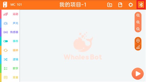 鲸鱼积木编程[图2]