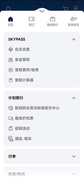 大韩航空[图3]