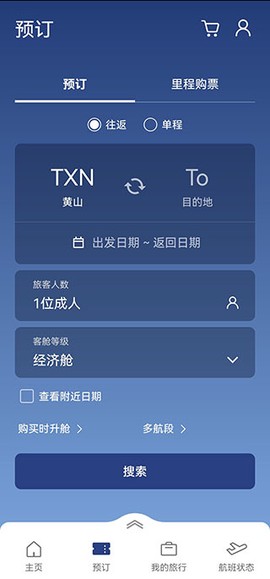 大韩航空[图4]