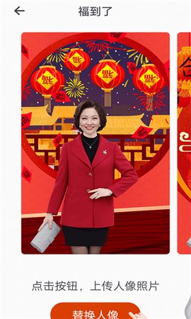 流动大字随时阅读[图2]