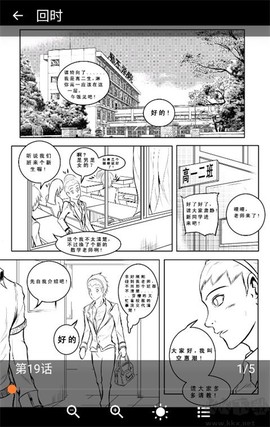 漫蛙2app[图1]