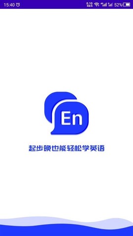 英语故事截图2