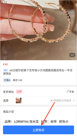 旺商聊[图5]