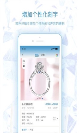 极速定制截图2