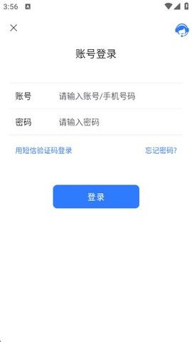 旺商聊截图2