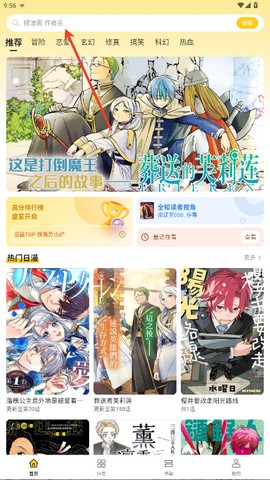 栗子漫画[图1]