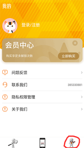 快递超市[图1]