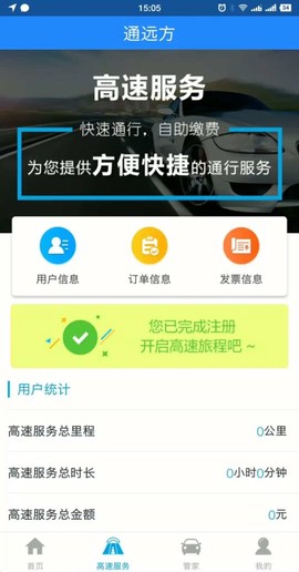 帮车宝[图1]