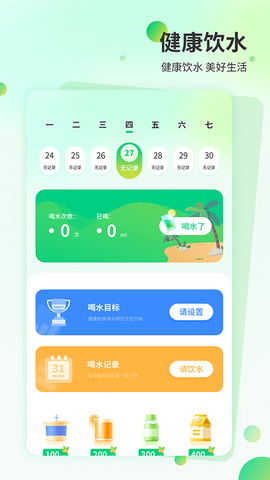 快递超市截图2