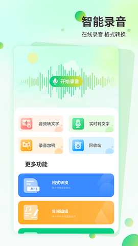 快递超市截图3
