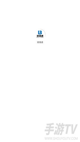 玻璃通[图1]