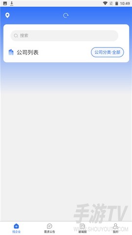 玻璃通[图2]