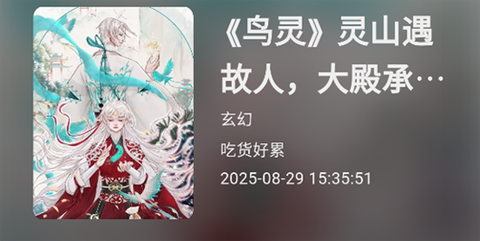 轻漫岛[图1]