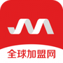 全球加盟网
