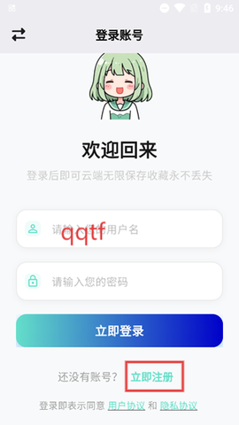 轻漫岛[图4]