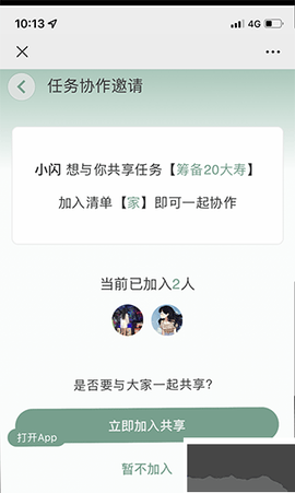 闪点清单[图4]