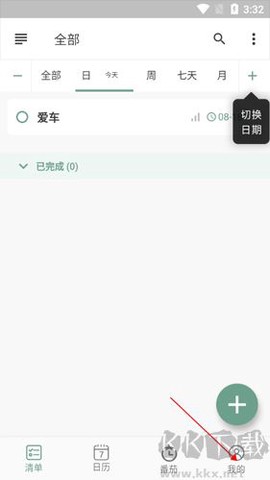 闪点清单[图5]