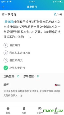 优课网[图1]