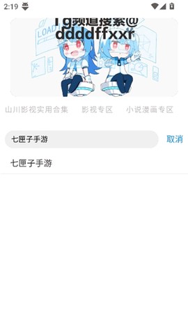 无极分享社[图2]