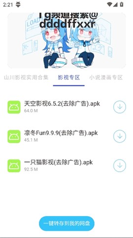 无极分享社[图5]