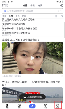 手机百度[图2]