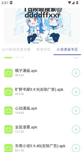 无极分享社[图6]