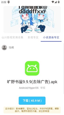 无极分享社[图7]