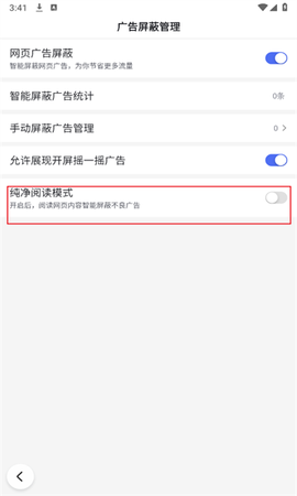 手机百度[图6]